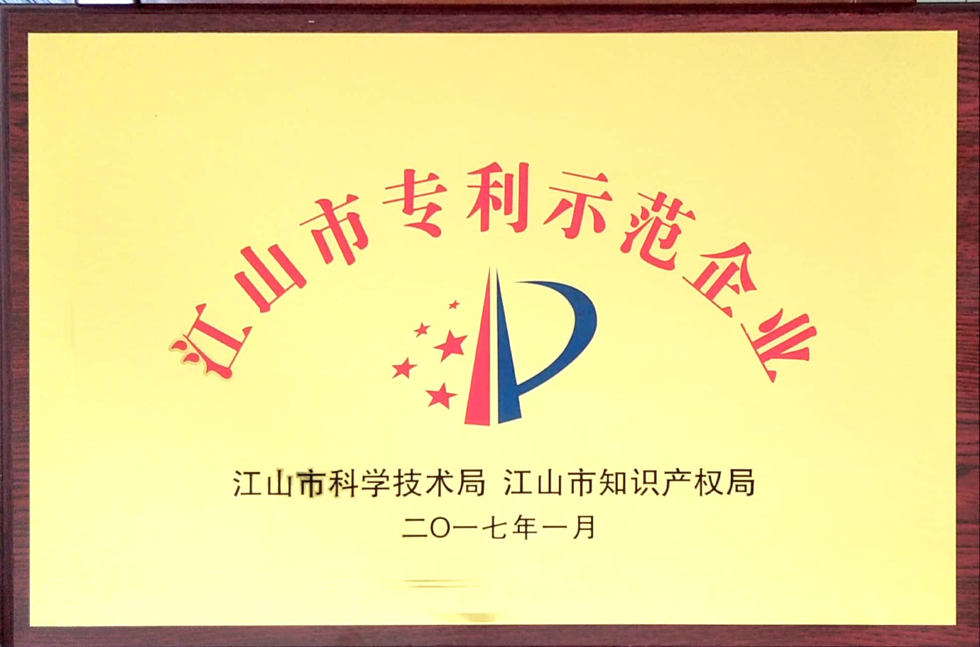 微信圖片_20230921160057.jpg