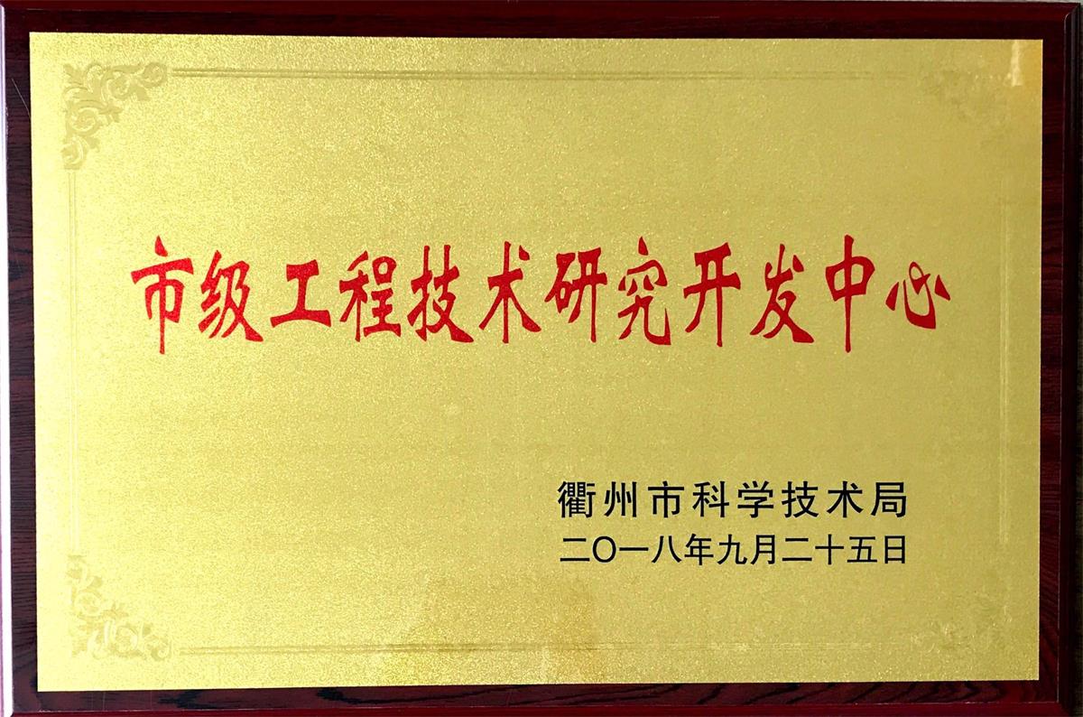 微信圖片_20230921160107.jpg